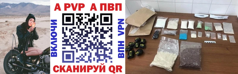 Alpha PVP крисы CK hydra как зайти Кызыл