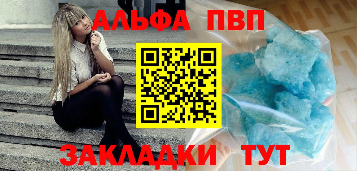 АМФЕТАМИН Кызыл