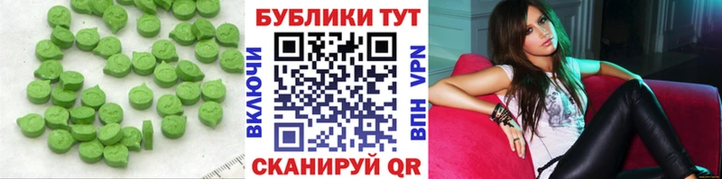 где купить наркоту  blacksprut зеркало  Ecstasy DUBAI  Кызыл 