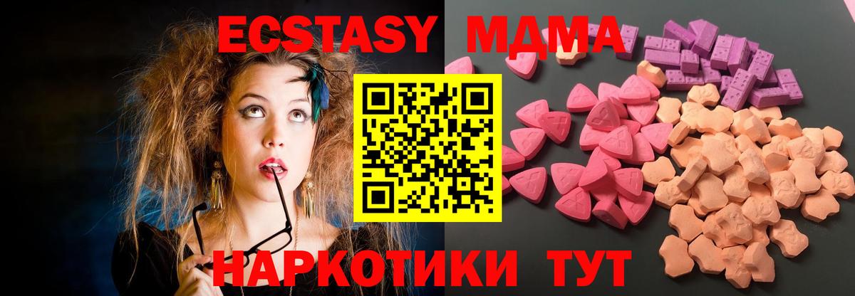ЭКСТАЗИ бентли Кызыл