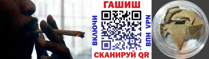 ГАШИШ Premium Кызыл