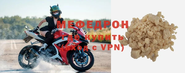 мет Сосновый Бор