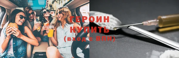 герыч Арсеньев