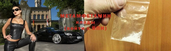 мескалин Армянск