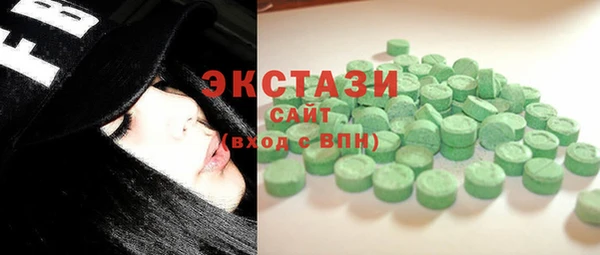 мескалин Армянск