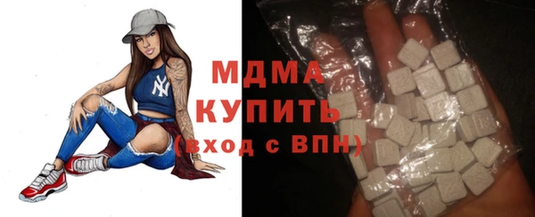 мескалин Армянск