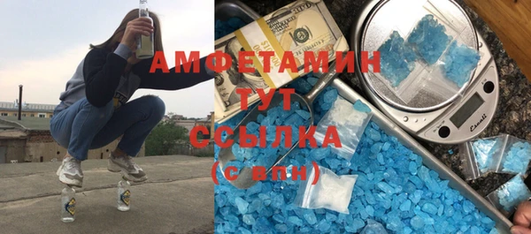 мескалин Армянск