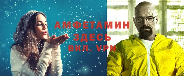мескалин Армянск