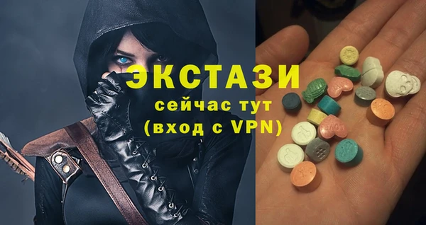 мескалин Армянск