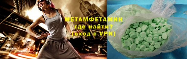мескалин Армянск