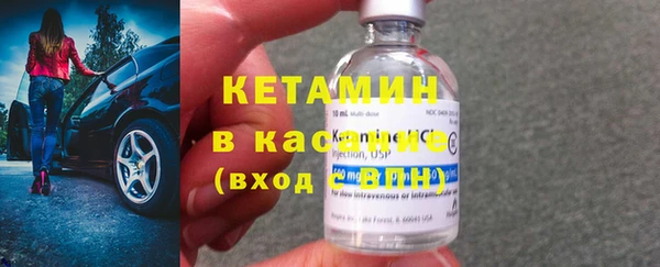 спайс Сосновоборск
