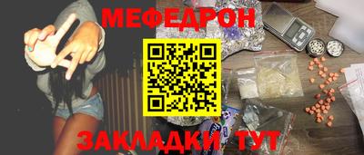 MESCALINE Кандалакша