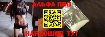 гидра Камышлов