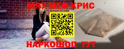 MESCALINE Кингисепп