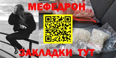 MESCALINE Кандалакша