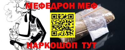 гидра Камышлов