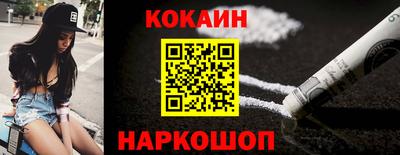 MESCALINE Кингисепп
