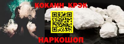 гидра Камышлов