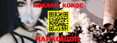 гидра Камышлов