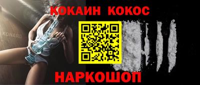 гидра Камышлов