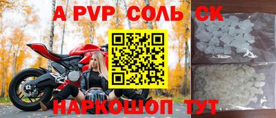 гидра Камышлов