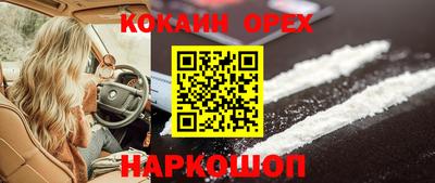 круглые Кинель