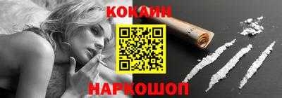MESCALINE Кингисепп