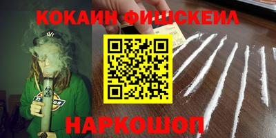 MESCALINE Кандалакша