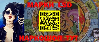 MESCALINE Кингисепп