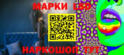 MESCALINE Кандалакша