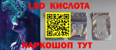 MESCALINE Кандалакша