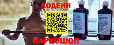 MESCALINE Кандалакша