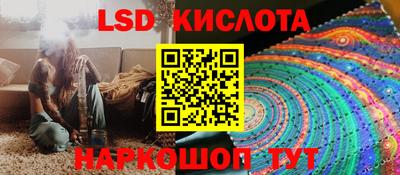 MESCALINE Кандалакша