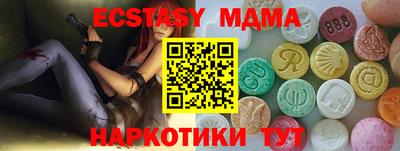 гидра Камышлов