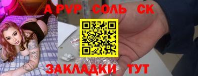 хмурый Канаш