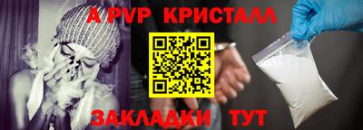 MESCALINE Кандалакша