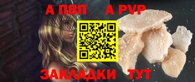 MESCALINE Кандалакша