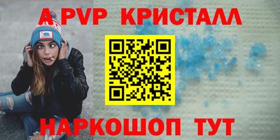 хмурый Канаш