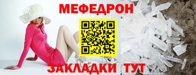 MESCALINE Кандалакша