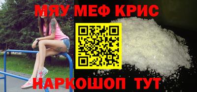 гидра Камышлов