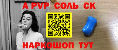гидра Камышлов