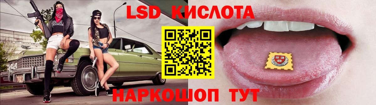 ГАШ  Кызыл  Конопля  ЭКСТАЗИ  КОКАИН  Наркошоп  Вход с VPN  Меф МЯУ МЯУ кристаллы  Марихуана 