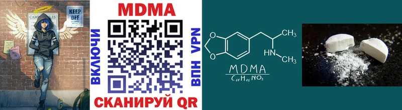 где купить   Кызыл  МДМА молли 