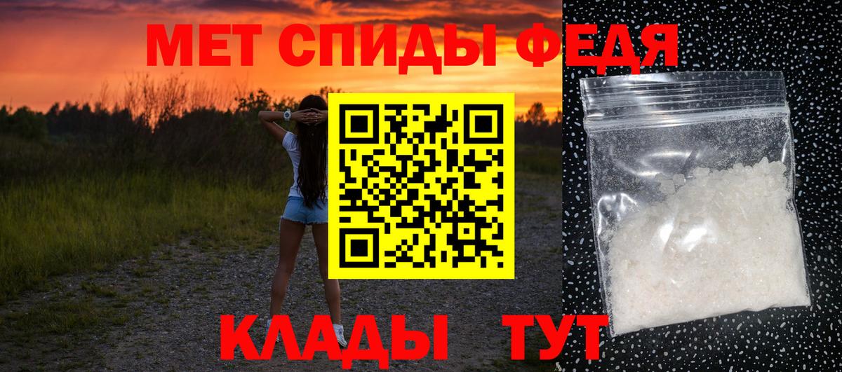 МЕТАМФЕТАМИН Methamphetamine Кызыл