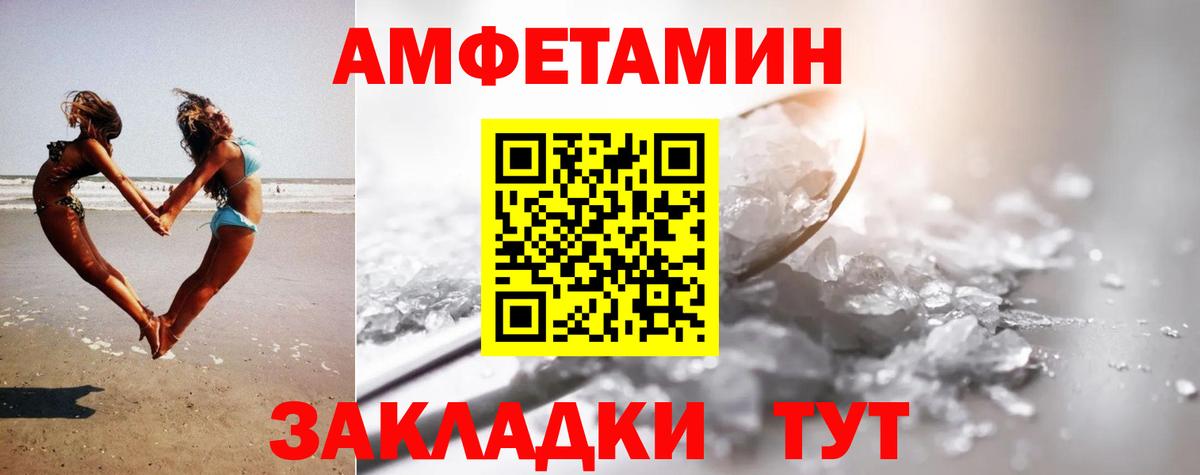 Первитин Декстрометамфетамин 99.9%  Вход с VPN  Первитин Декстрометамфетамин 99.9%  Кызыл 
