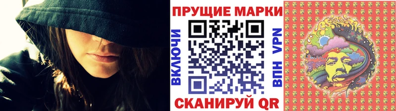 купить закладку Кызыл Марки 25I-NBOMe 1500мкг
