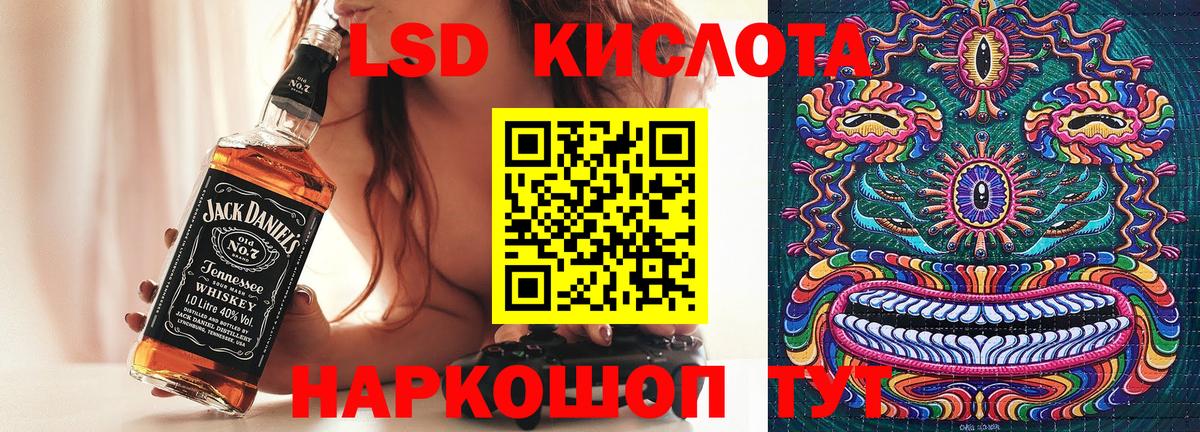 Кызыл  Марки NBOMe 1,5мг  Вход с VPN 