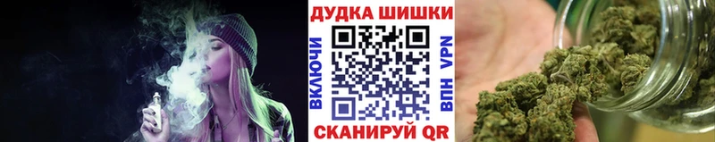 Шишки марихуана марихуана Кызыл