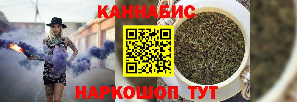 Шишки марихуана SATIVA & INDICA  Шишки марихуана MAZAR  Вход с VPN  Бошки марихуана семена  Кызыл 
